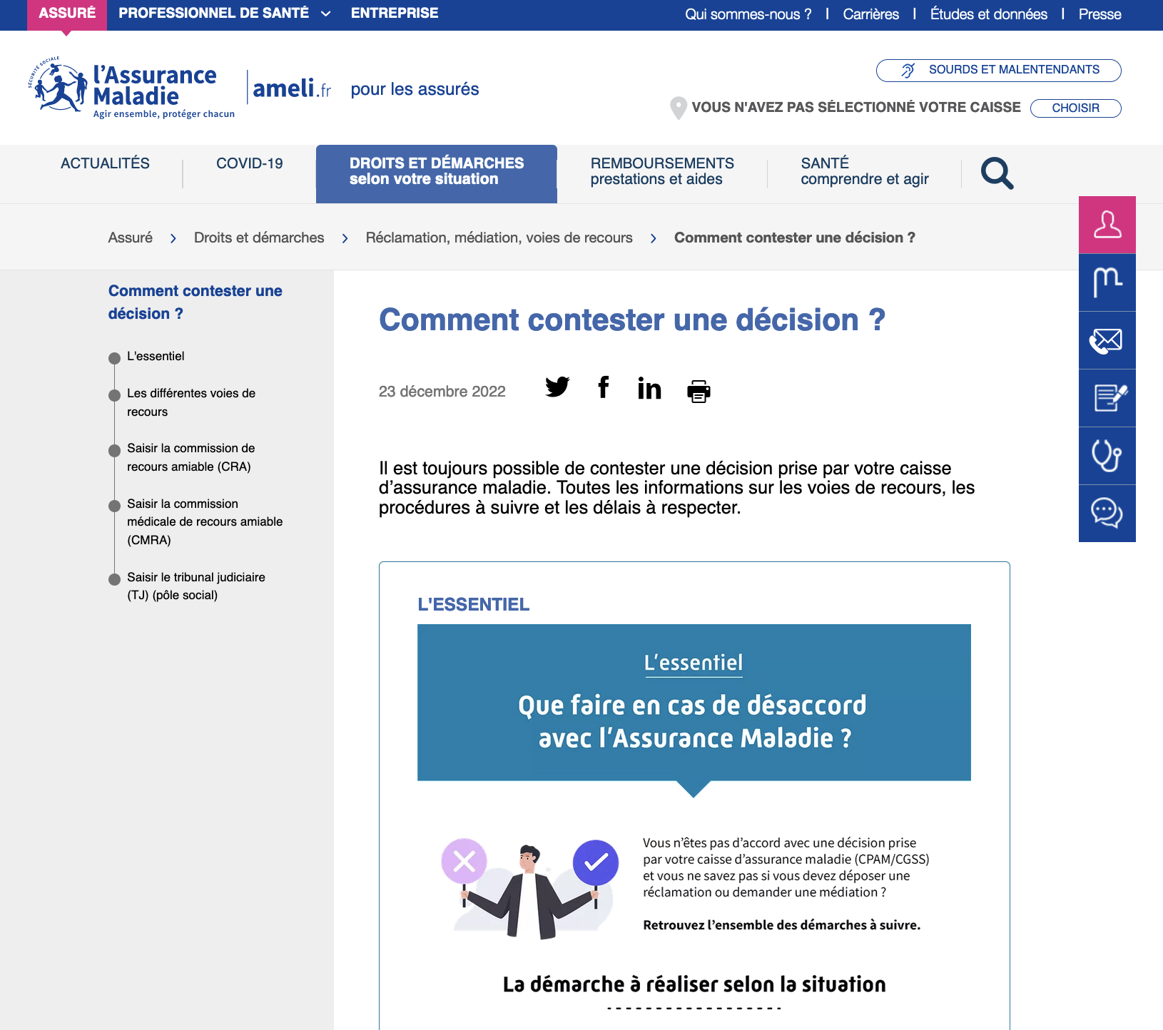 Image Site AMELI Page Contestation décision